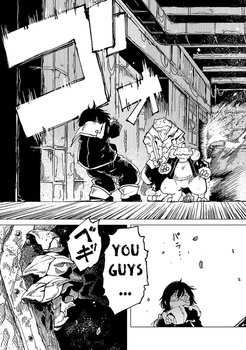 Kemono Giga Chapter 4 page 17