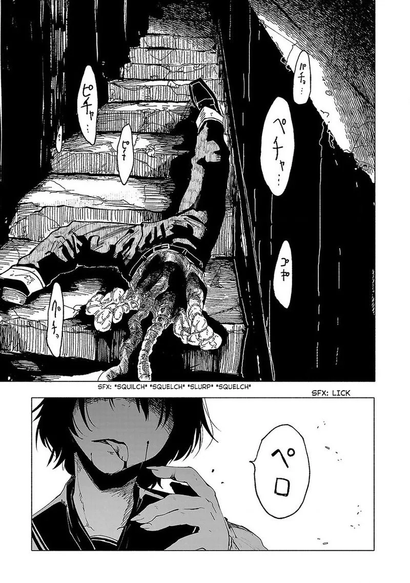 Kemono Giga Chapter 40 page 1