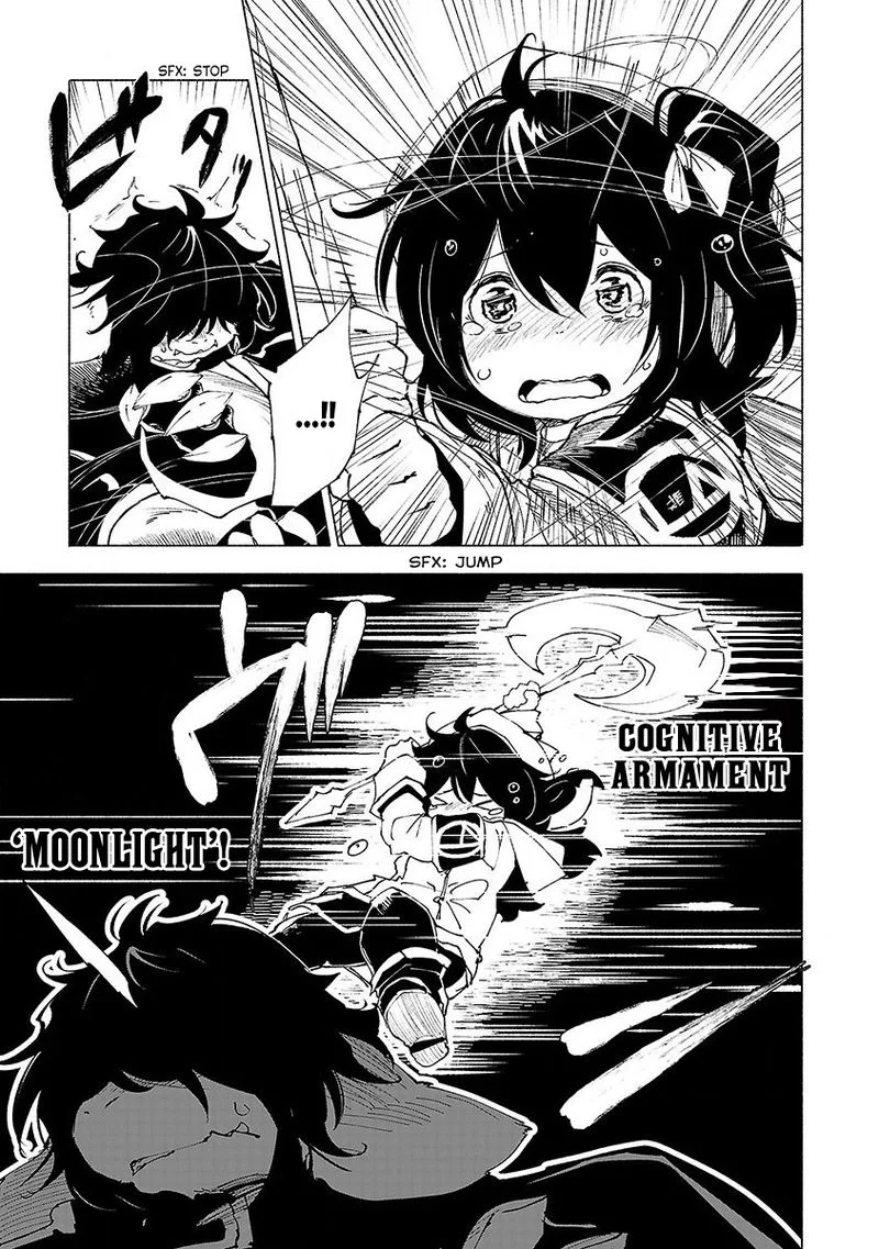 Kemono Giga Chapter 40 page 5