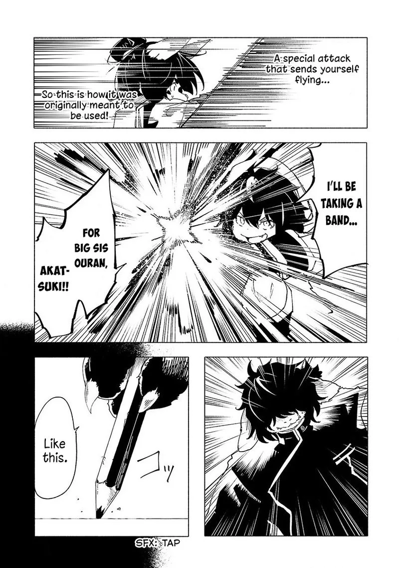 Kemono Giga Chapter 40 page 8