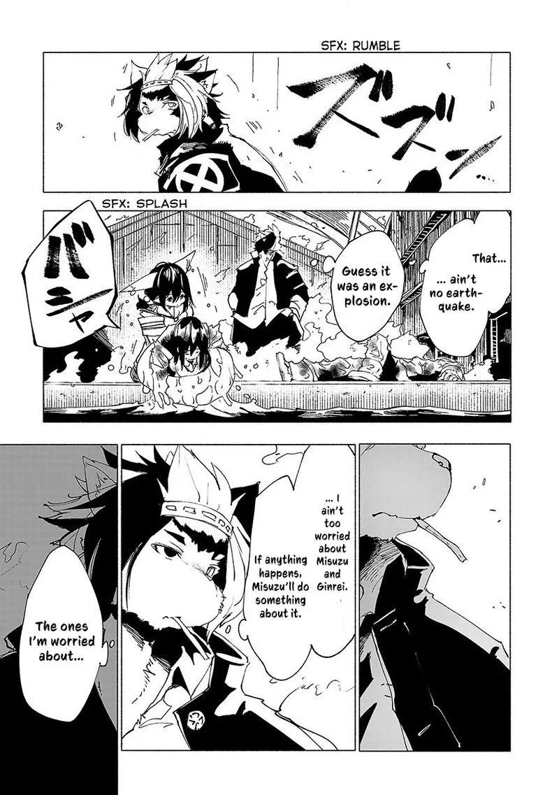 Kemono Giga Chapter 41 page 7