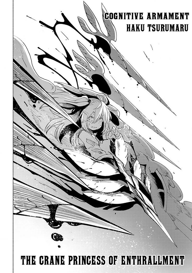 Kemono Giga Chapter 42 page 16