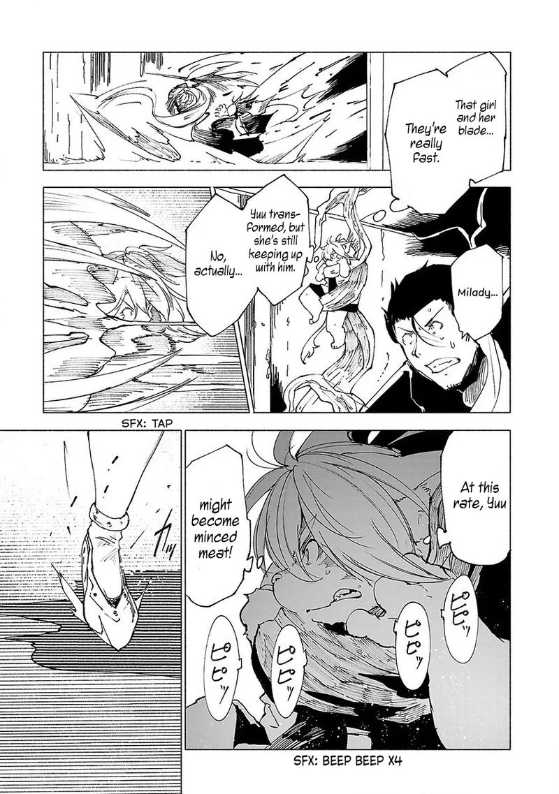 Kemono Giga Chapter 42 page 13
