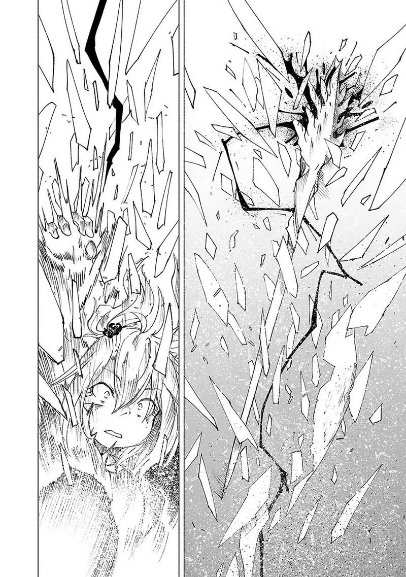 Kemono Giga Chapter 43 page 16
