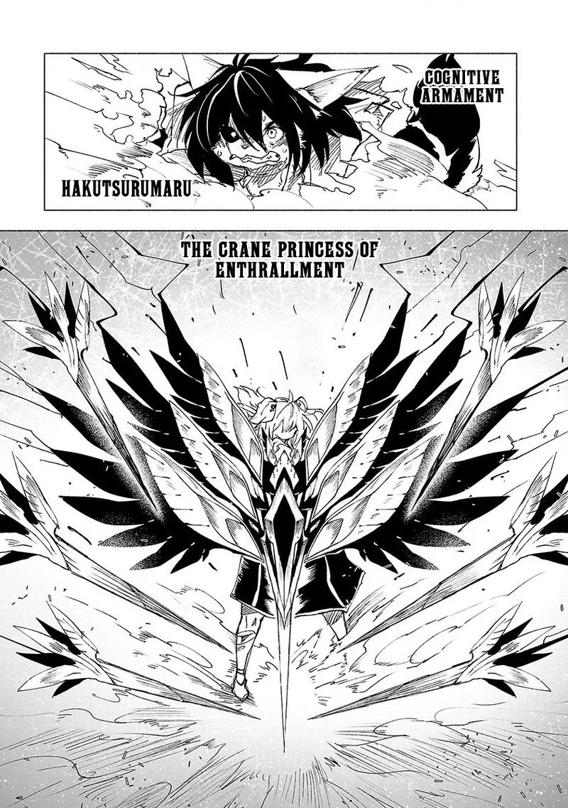 Kemono Giga Chapter 43 page 1