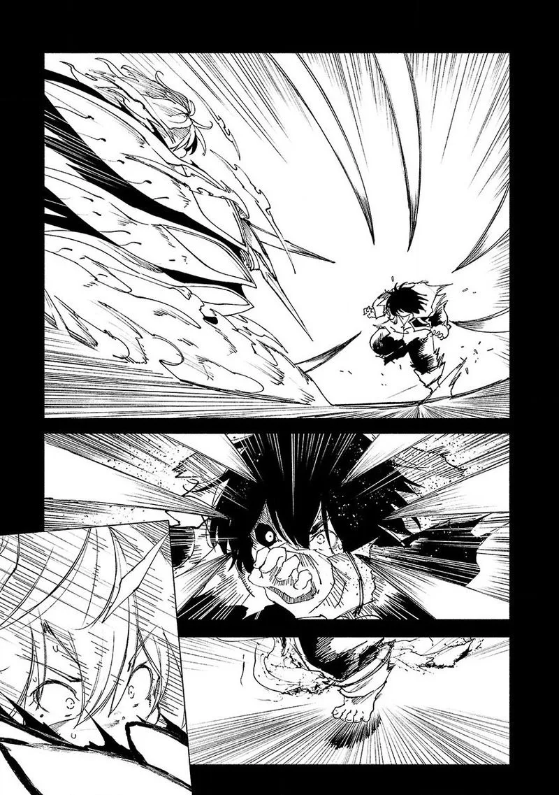 Kemono Giga Chapter 44 page 1