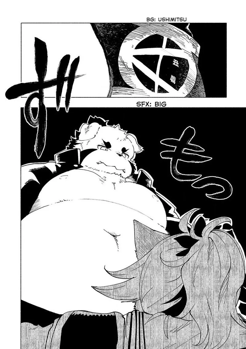 Kemono Giga Chapter 45 page 5