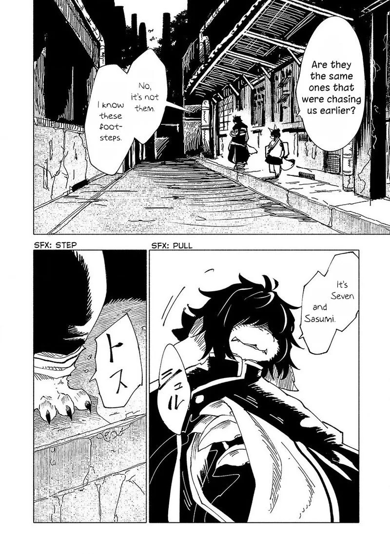Kemono Giga Chapter 45 page 7