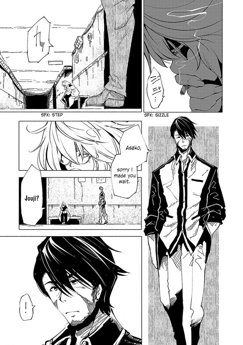 Kemono Giga Chapter 46 page 1