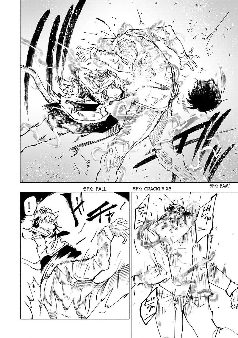 Kemono Giga Chapter 47 page 4