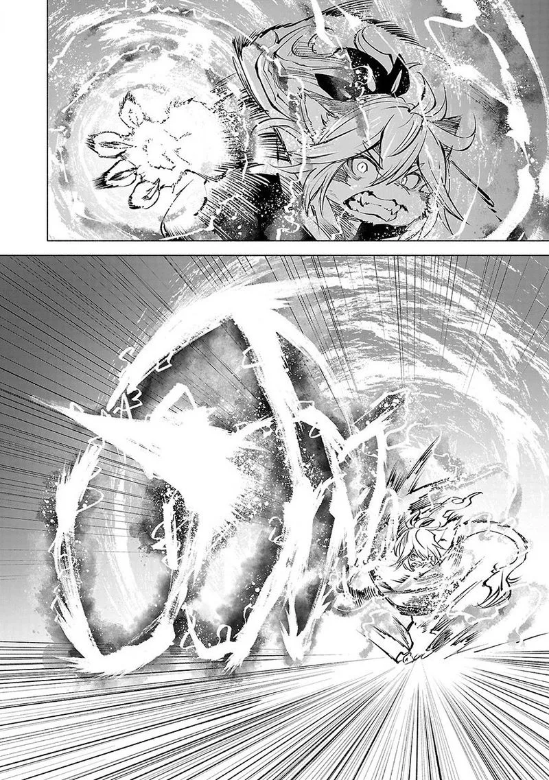 Kemono Giga Chapter 48 page 16