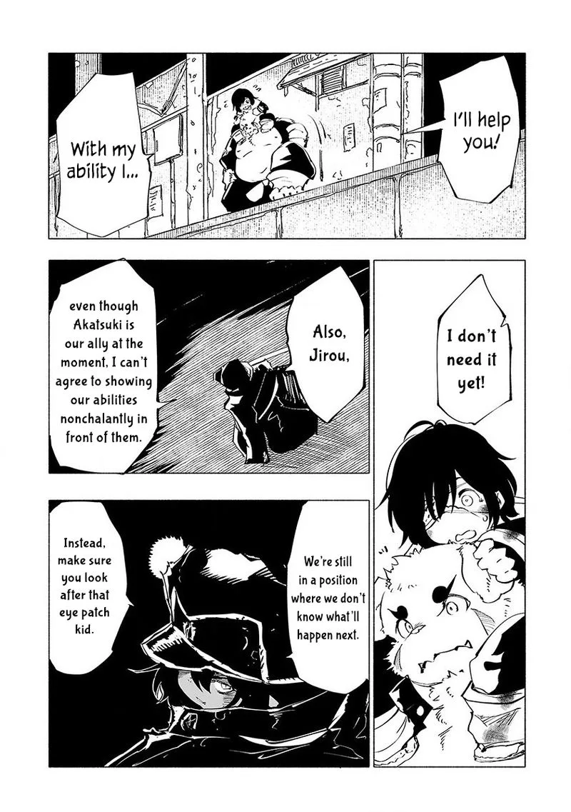 Kemono Giga Chapter 48 page 8