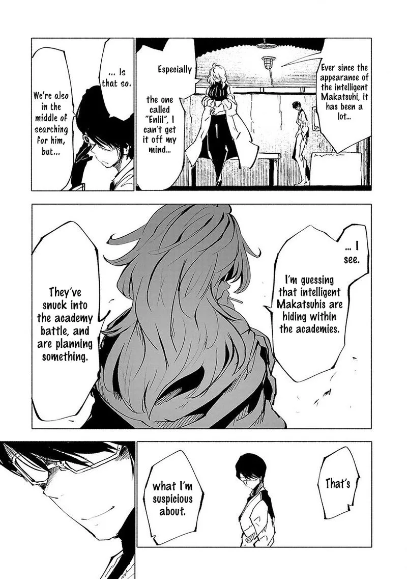 Kemono Giga Chapter 49 page 5