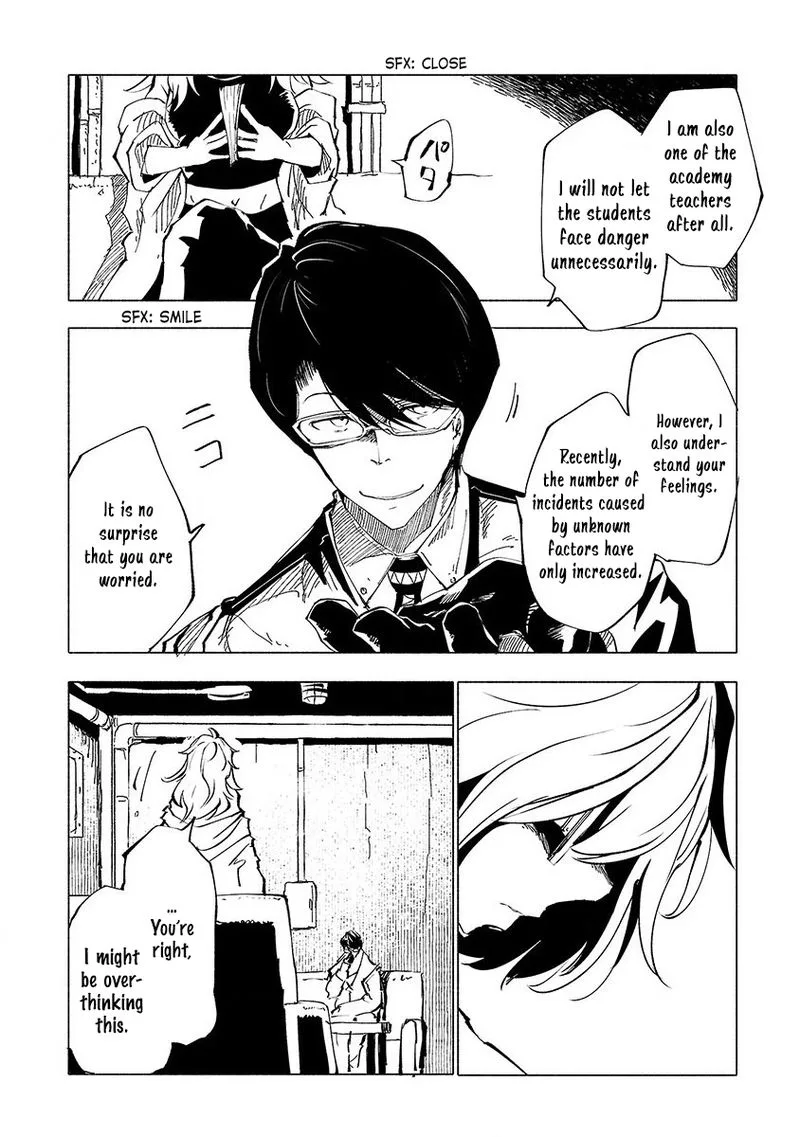 Kemono Giga Chapter 49 page 4