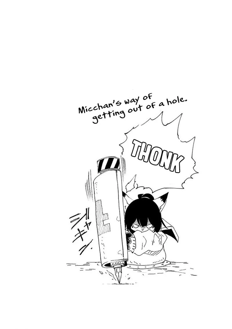 Kemono Giga Chapter 5 page 19