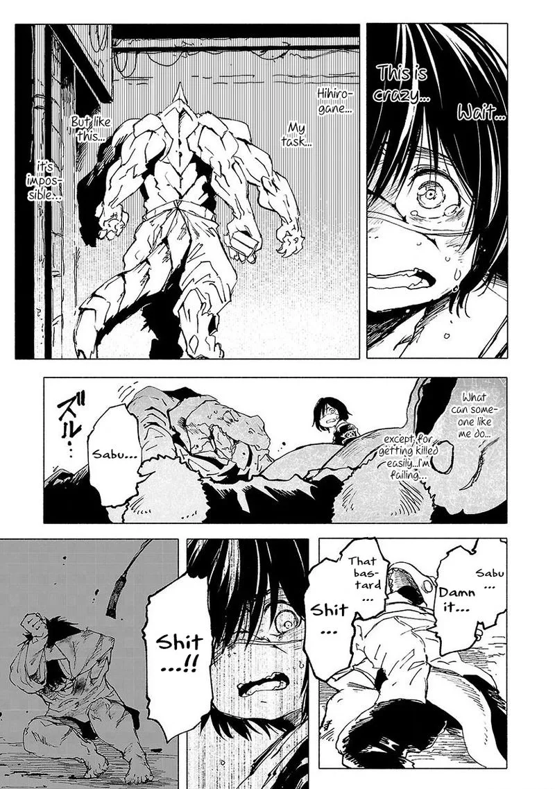 Kemono Giga Chapter 5 page 5