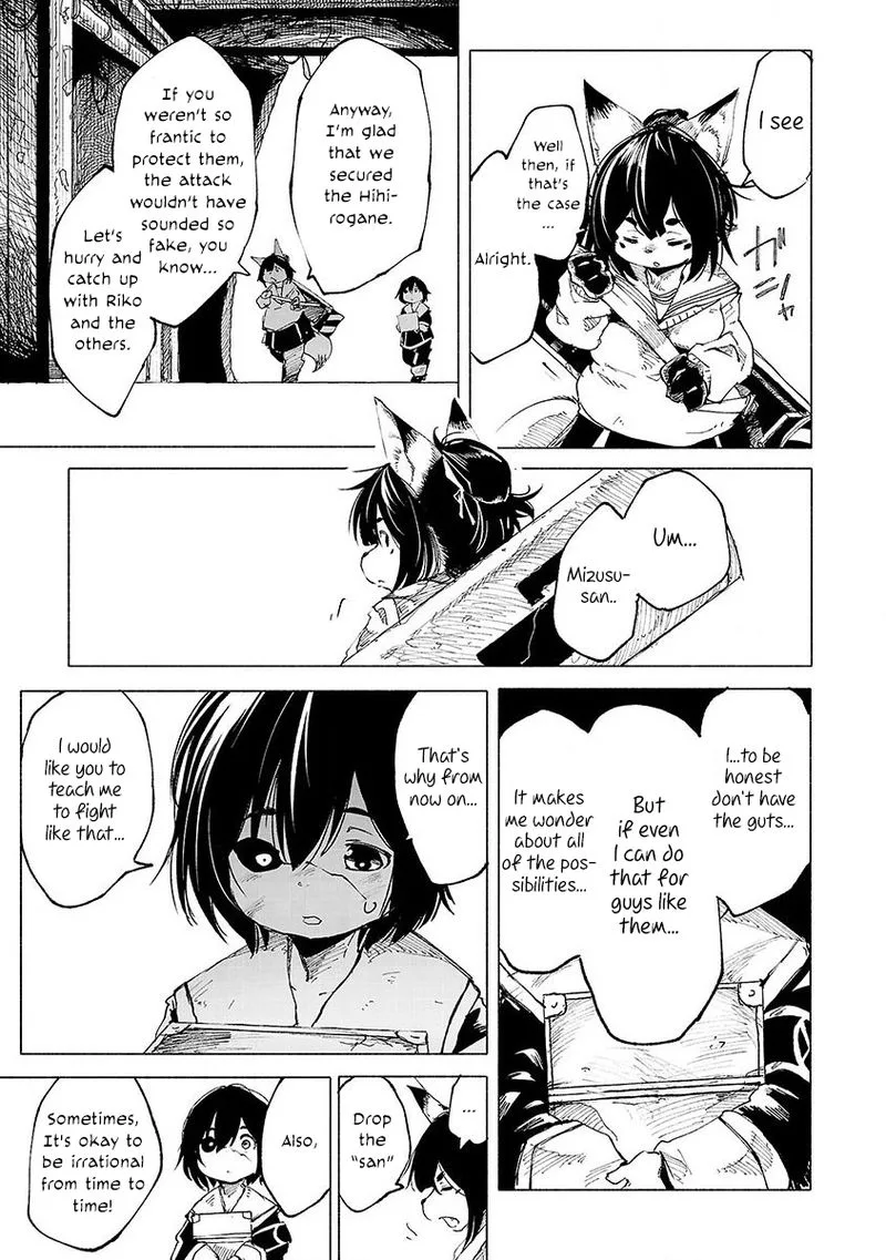 Kemono Giga Chapter 5 page 16