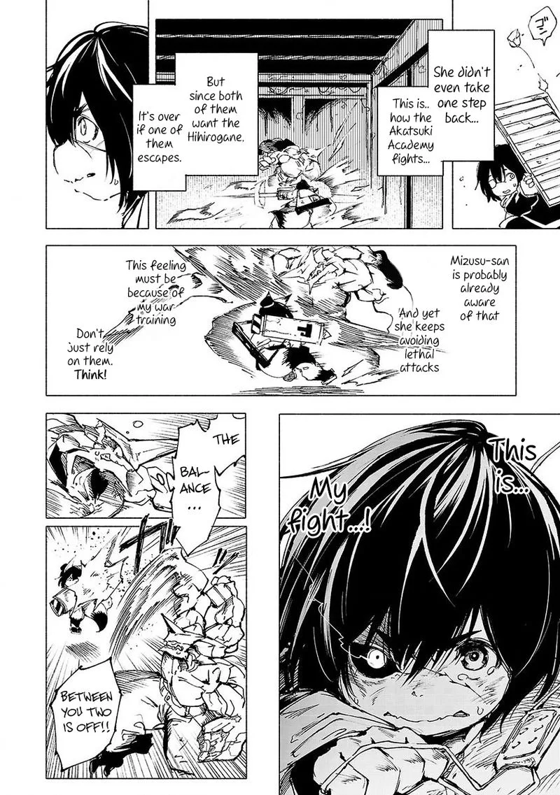 Kemono Giga Chapter 5 page 10