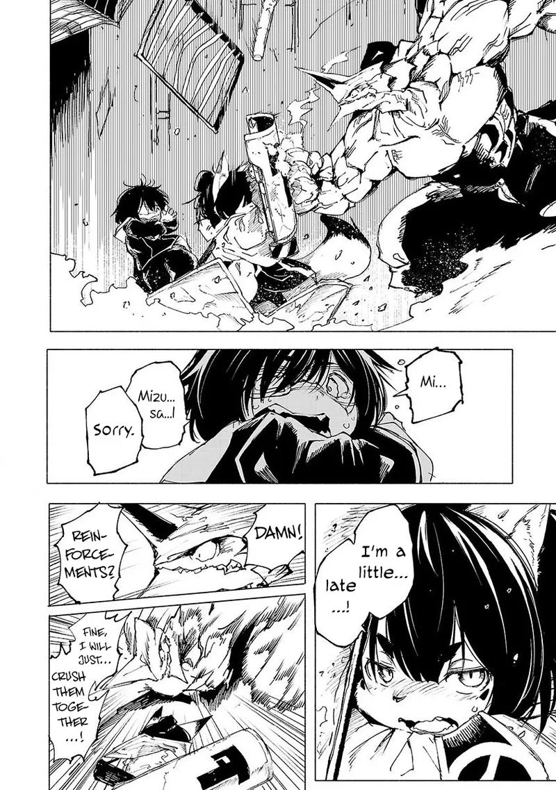 Kemono Giga Chapter 5 page 8