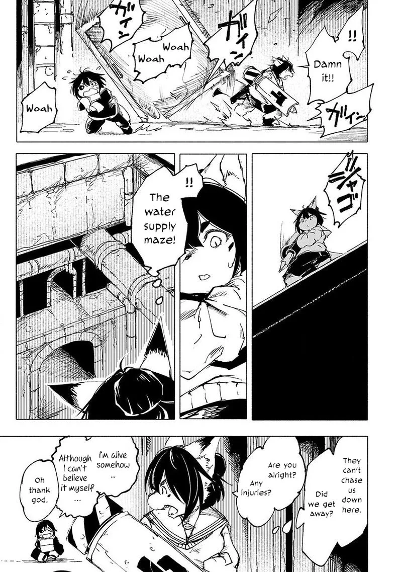 Kemono Giga Chapter 5 page 14