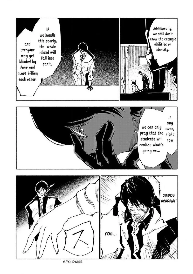 Kemono Giga Chapter 50 page 19