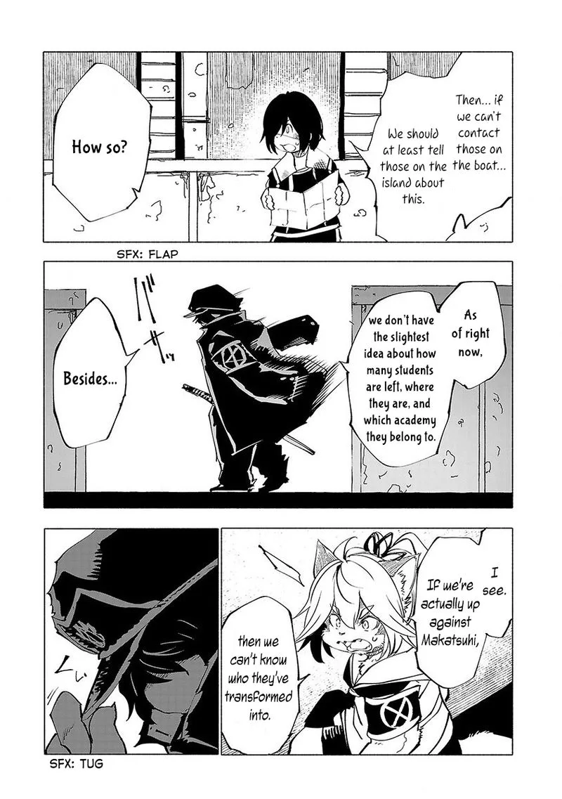 Kemono Giga Chapter 51 page 3