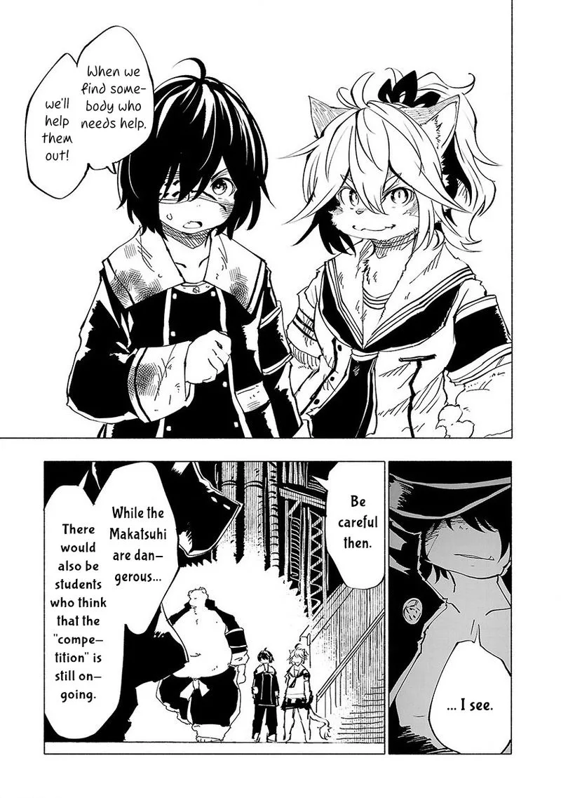 Kemono Giga Chapter 51 page 5