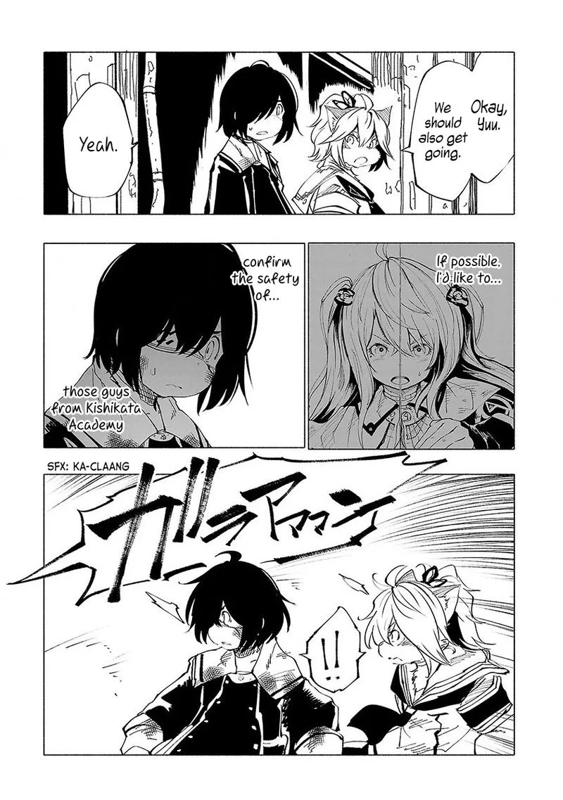 Kemono Giga Chapter 51 page 7