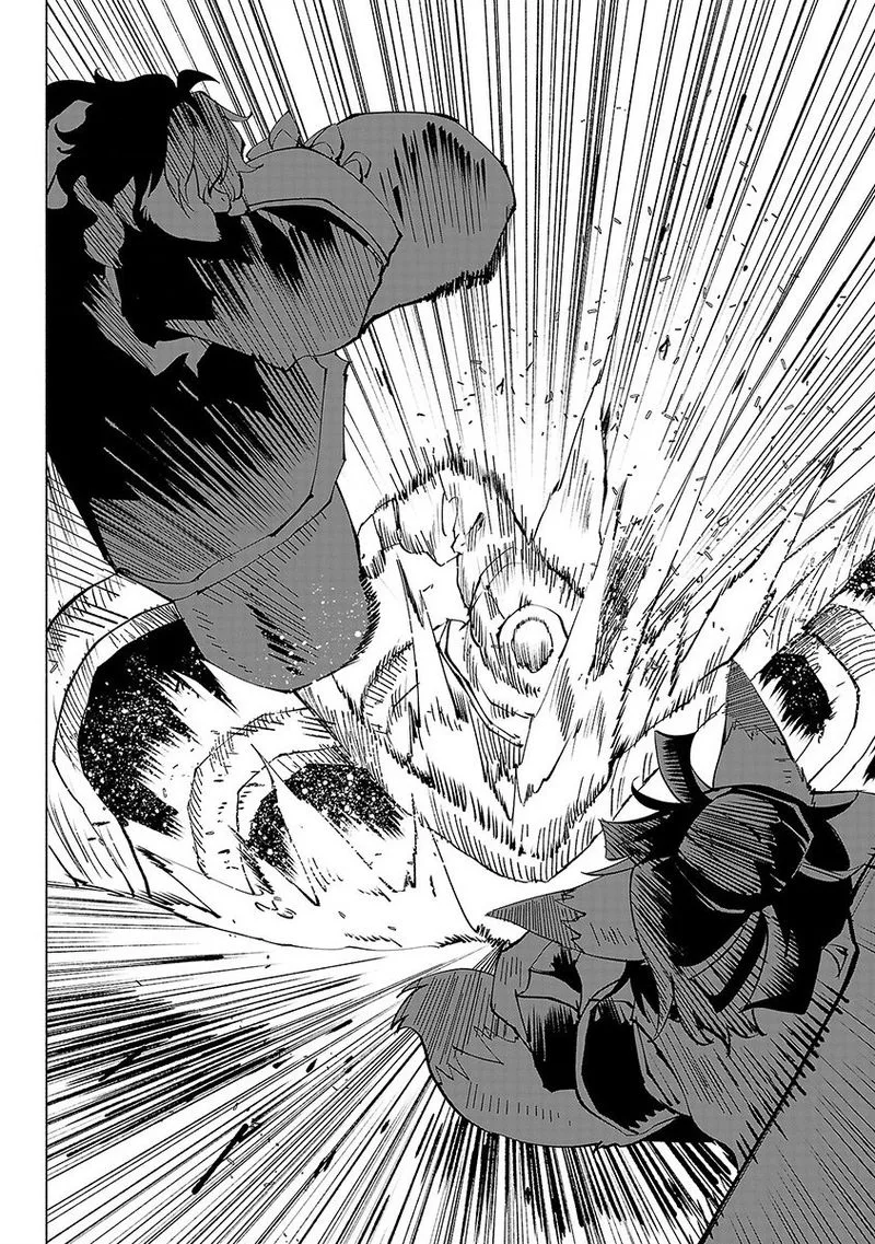 Kemono Giga Chapter 51 page 12