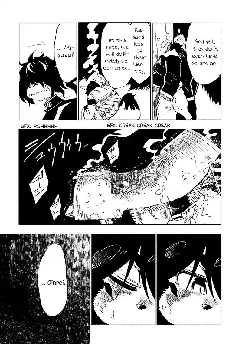 Kemono Giga Chapter 52 page 17