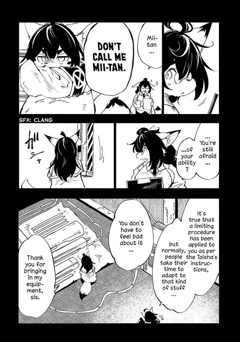 Kemono Giga Chapter 54 page 3