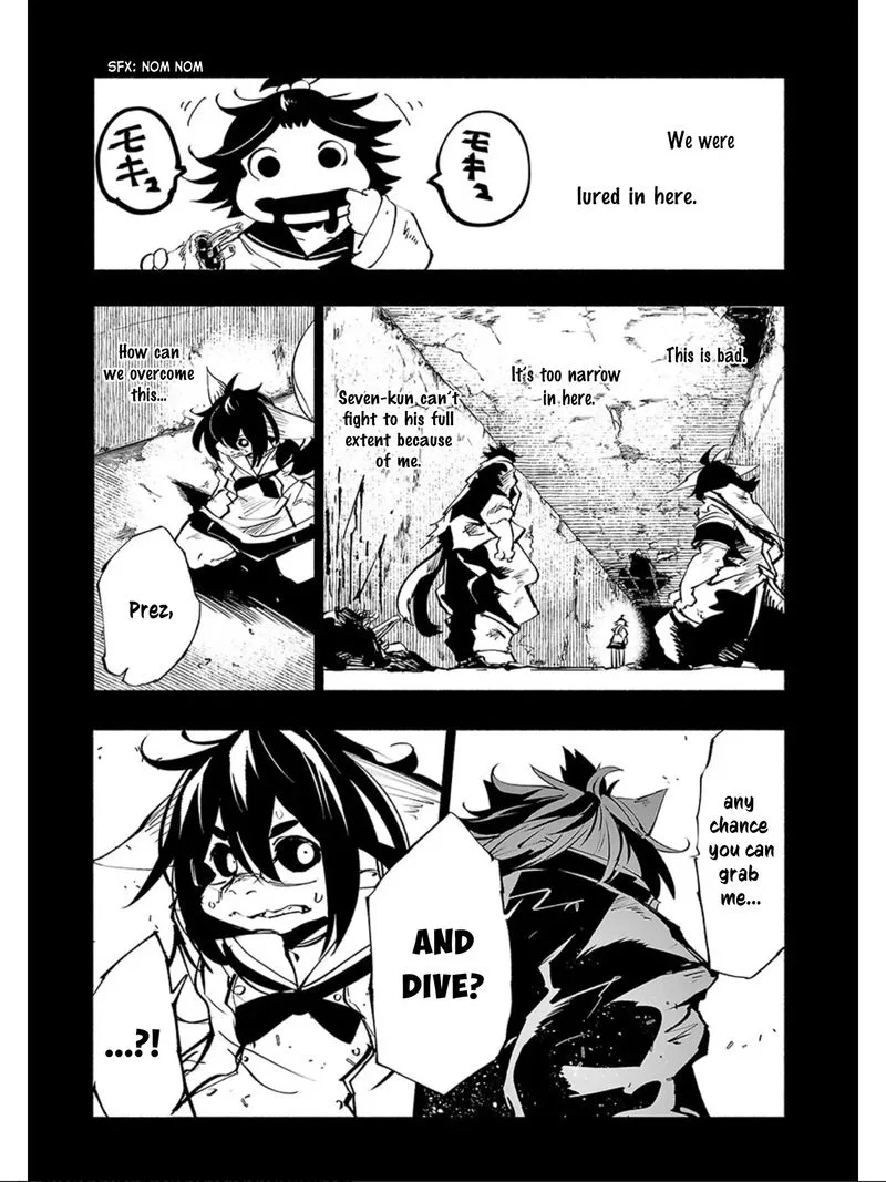 Kemono Giga Chapter 58 page 5