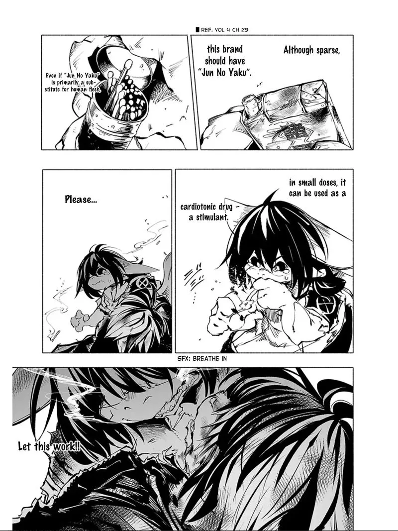 Kemono Giga Chapter 58 page 17