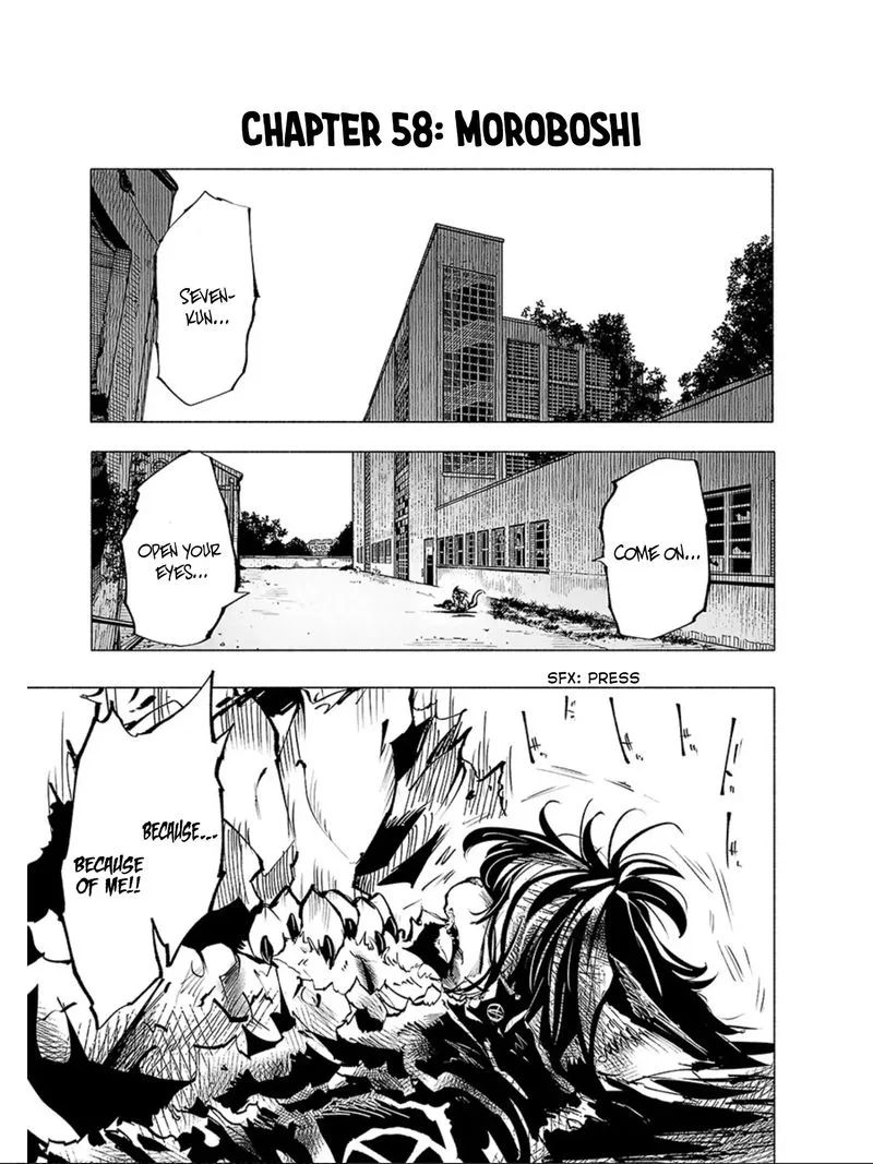 Kemono Giga Chapter 58 page 3
