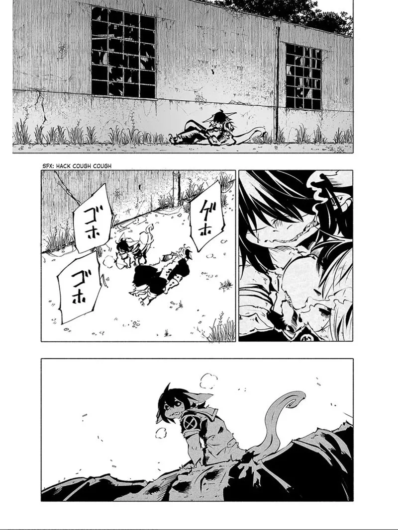 Kemono Giga Chapter 59 page 1
