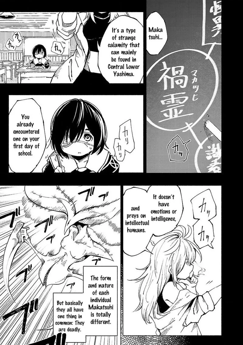 Kemono Giga Chapter 6 page 1