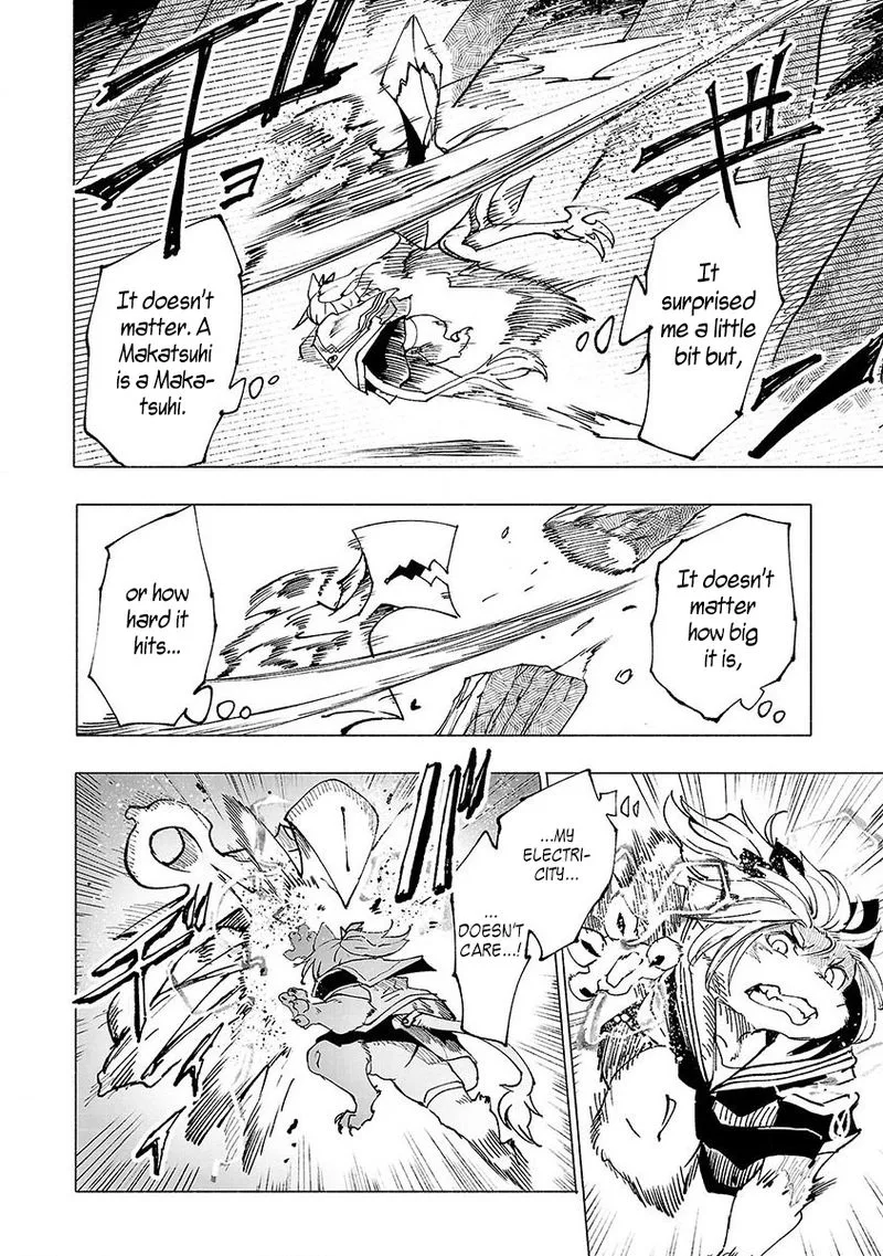 Kemono Giga Chapter 6 page 12