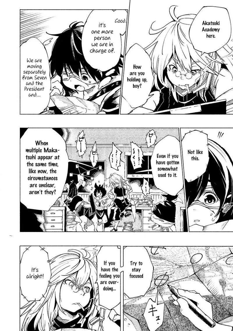 Kemono Giga Chapter 6 page 4