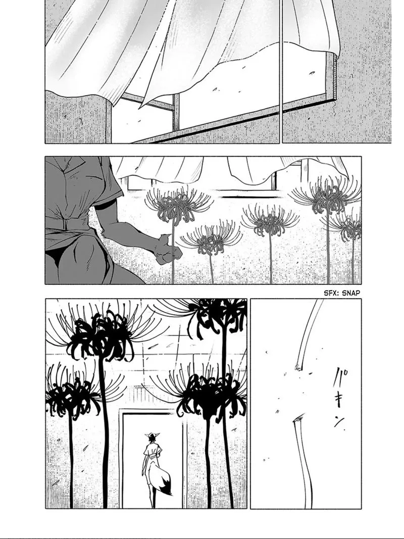 Kemono Giga Chapter 61 page 12