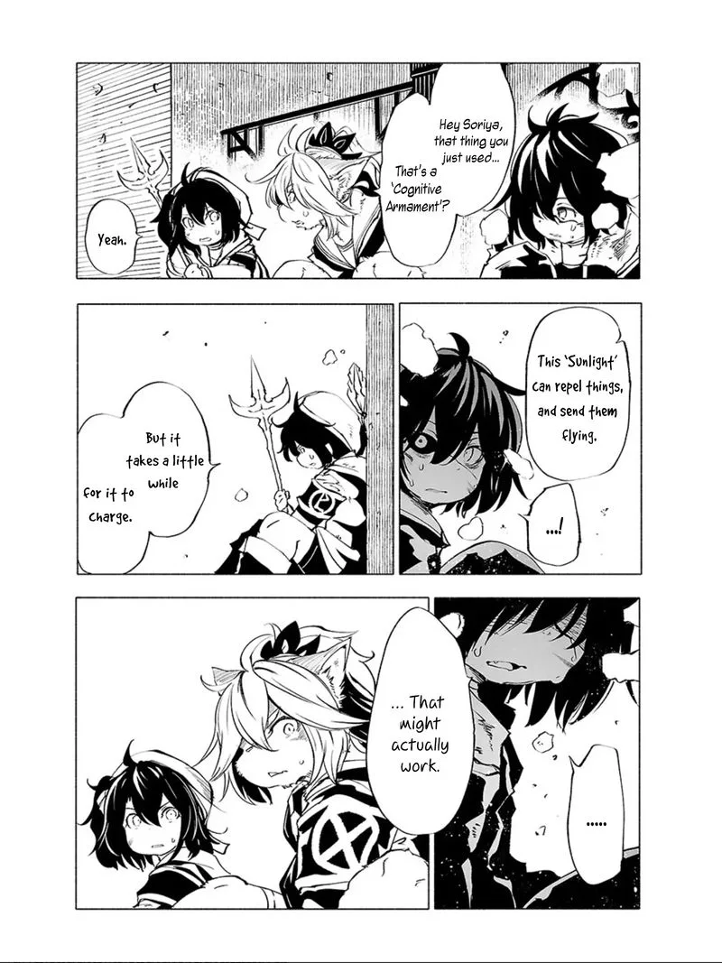 Kemono Giga Chapter 62 page 17