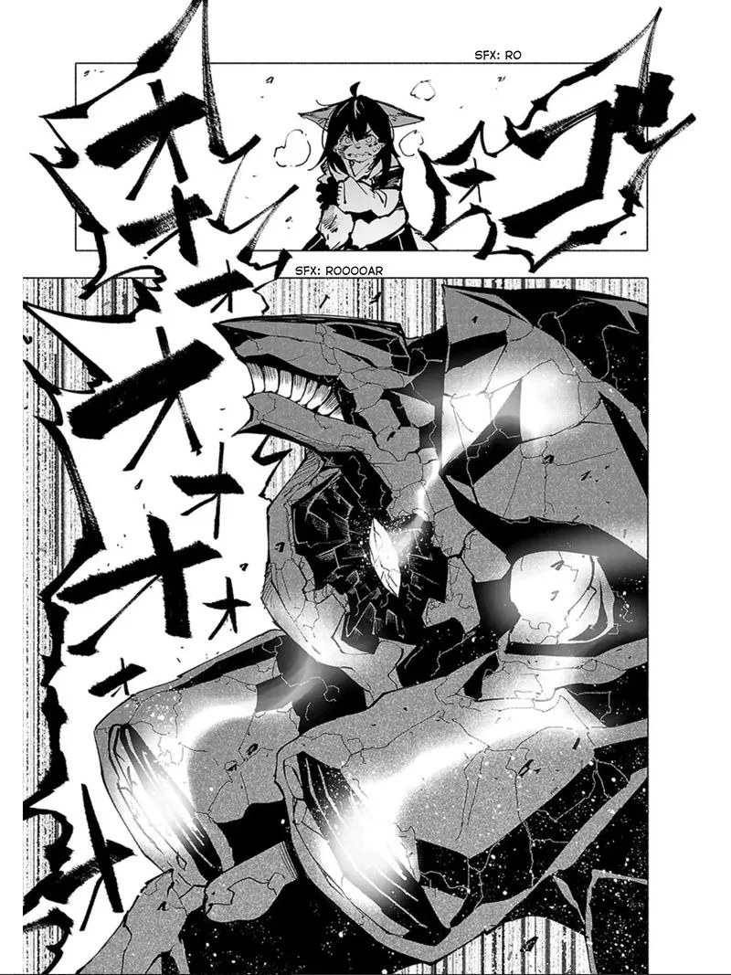 Kemono Giga Chapter 62 page 1