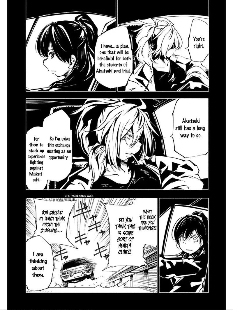 Kemono Giga Chapter 65 page 4