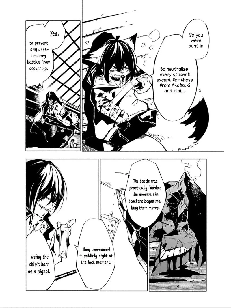 Kemono Giga Chapter 65 page 8
