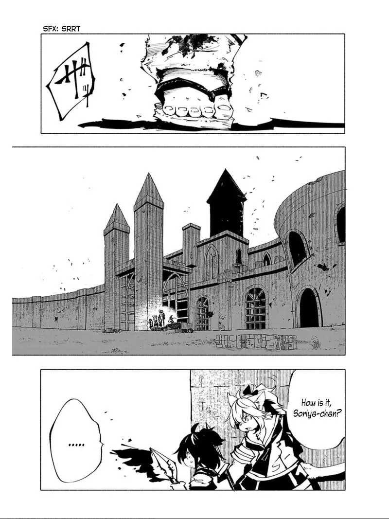 Kemono Giga Chapter 68 page 5