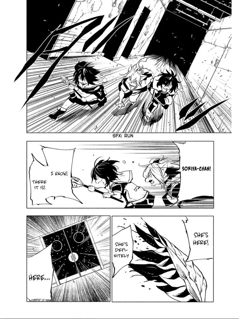 Kemono Giga Chapter 69 page 14