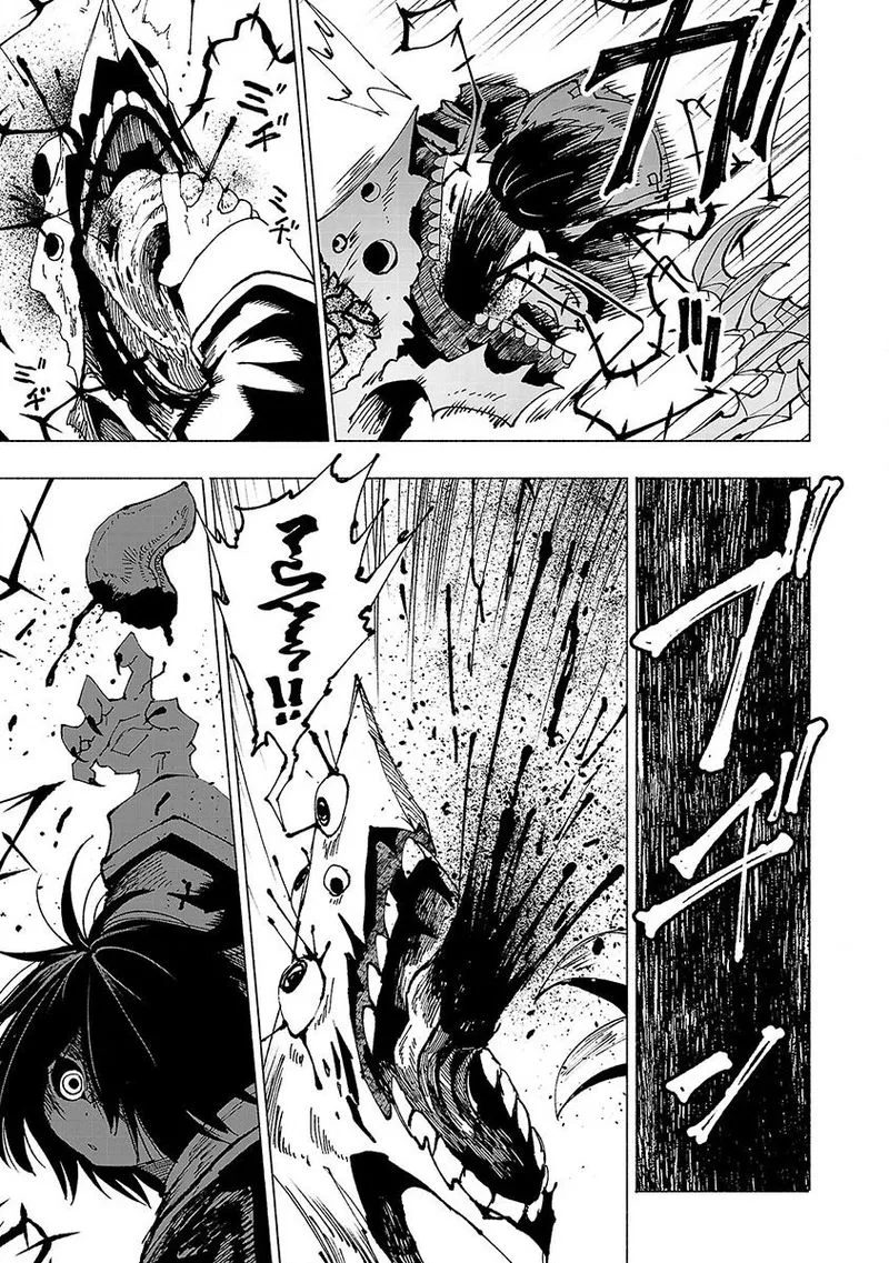 Kemono Giga Chapter 7 page 8