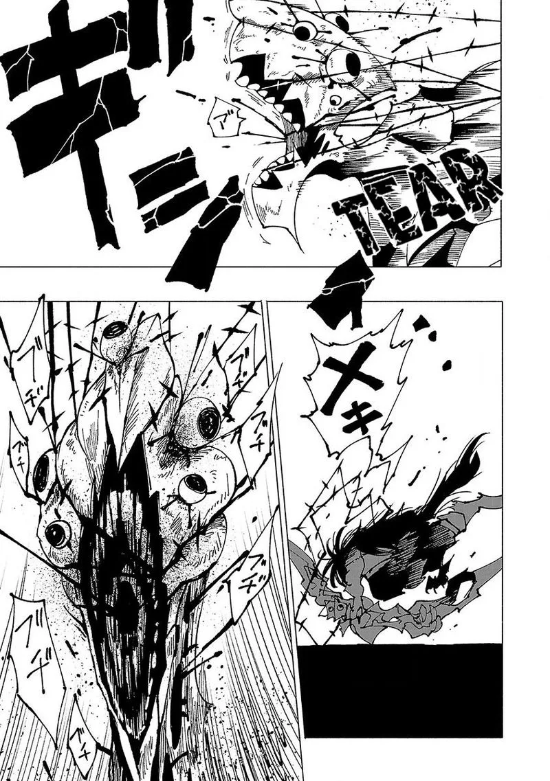 Kemono Giga Chapter 7 page 12