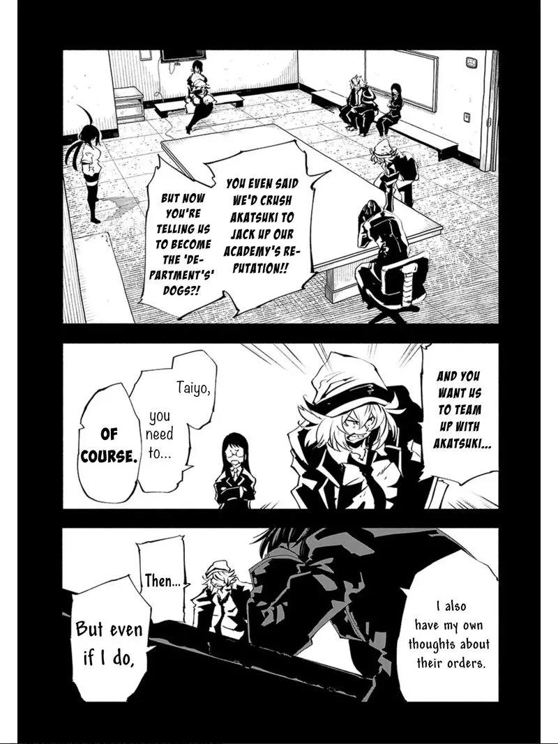 Kemono Giga Chapter 70 page 2