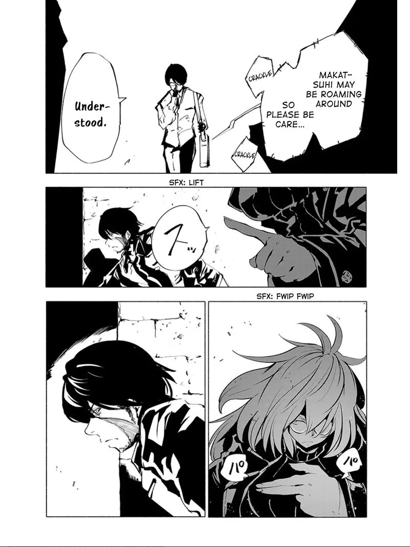 Kemono Giga Chapter 71 page 8