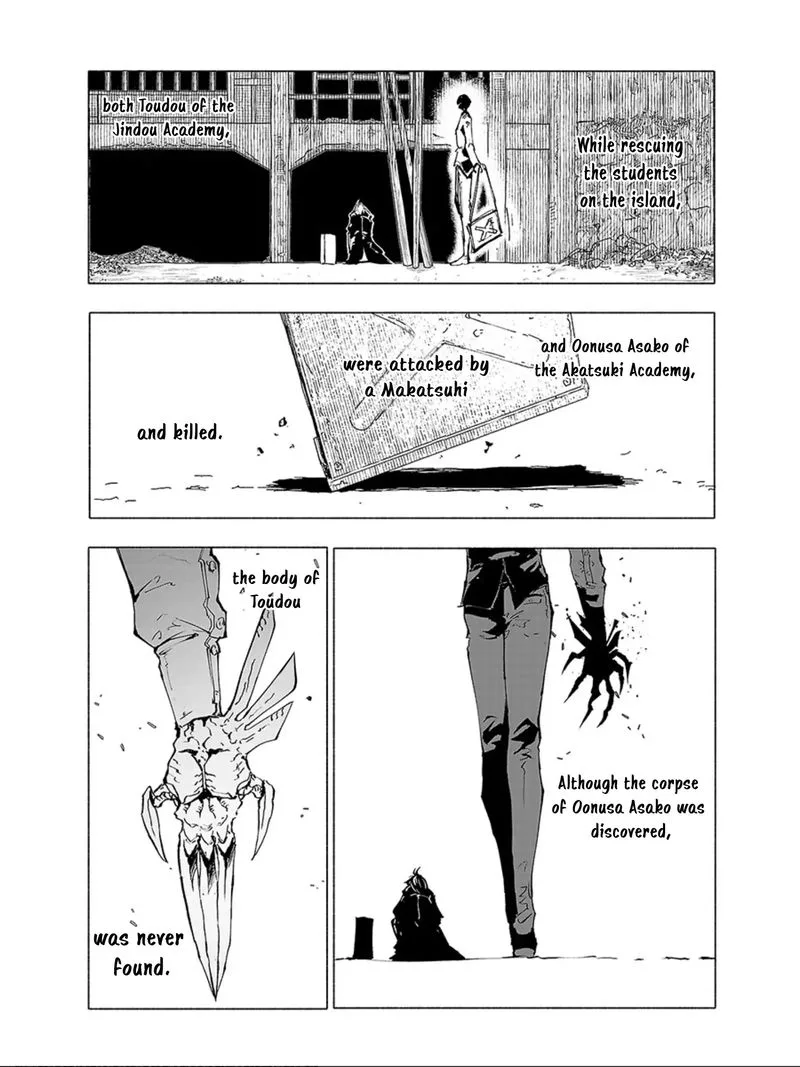 Kemono Giga Chapter 71 page 10